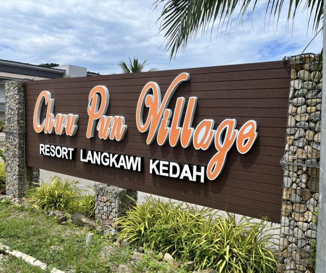 Chuu Pun Village Resort Pantai Cenang  Exterior photo